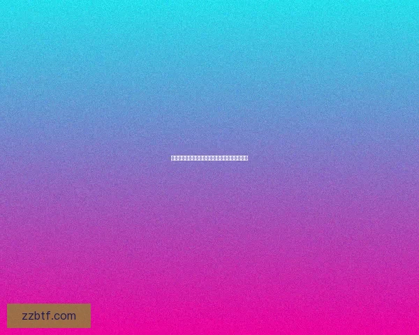 今日黑料：揭秘不为人知的真相，让你大开眼界！